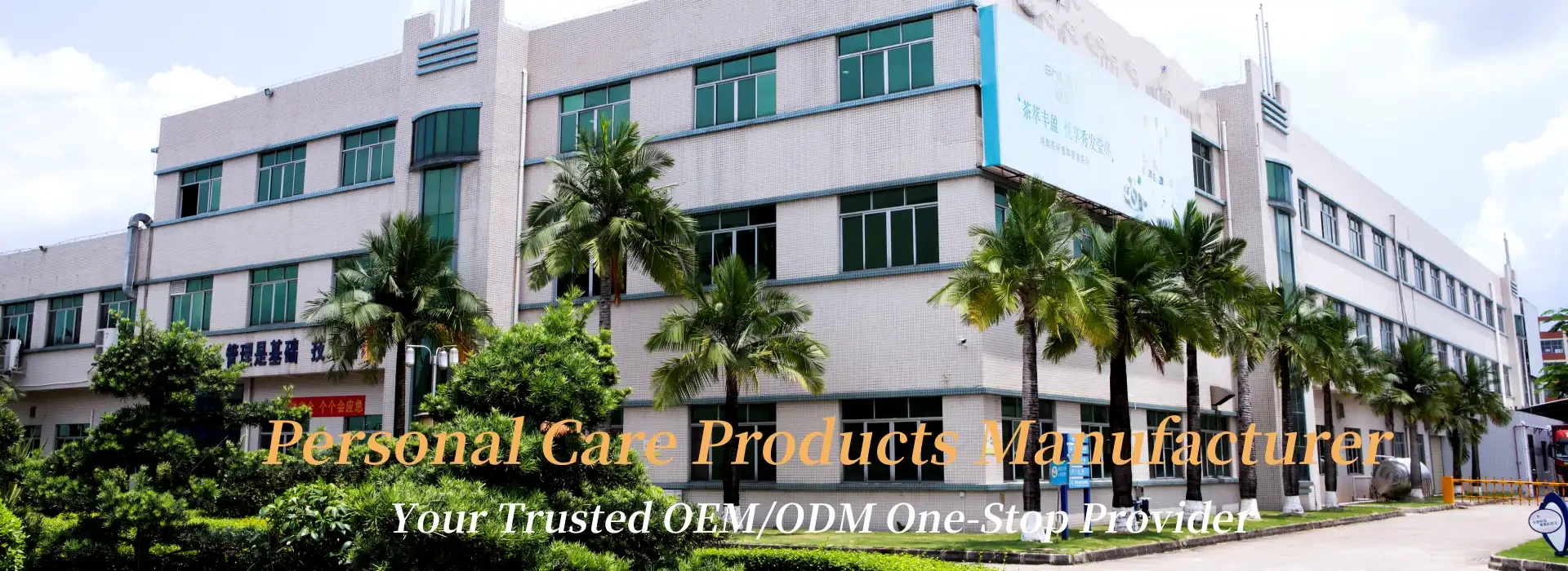 oem/odm manufacturer